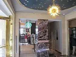 Starbucks cafe