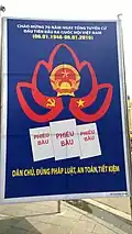 Stylized lotus symbolism as a component of Vietnamese communist propaganda.