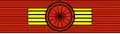 Cote d'Ivoire Ordre national GC ribbon