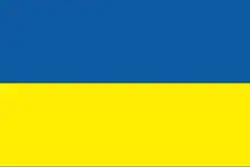 D. G. Neptun house flag (1873–1974)