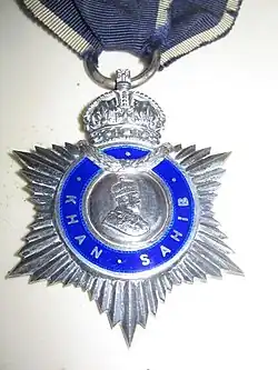 The Khan Sahib medal awarded to Dossabhoy Muncherji Raja on 2 January 1933