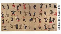 A reconstruction of the Daoyin tu (an exercise chart showing "Guiding and Pulling Chart"), excavated from the Mawangdui Tomb 3 (sealed in 168BC) in the former kingdom of Changsha