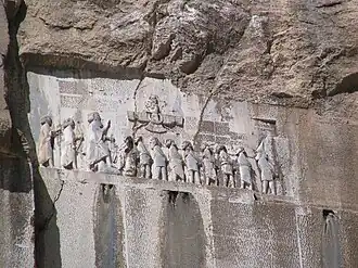 The Behistun Inscription of Darius the Great