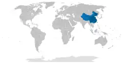 Mandarin