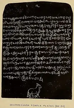 Plate 2[15]