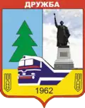 Coat of arms of Khutir-Mykhailivskyi