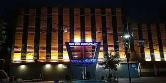 Dum Dum Municipal Headquarters
