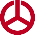 Official seal of Kōriyama