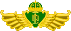 Emblem (Poho) of Pakualaman