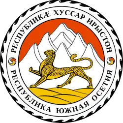Coat of arms of South Ossetia