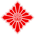 Official seal of Toyama