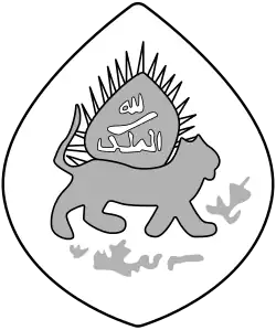 Emblem of Iran