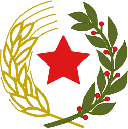 Emblem used during World War II and early post-war period (1943–47)