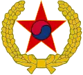The first emblem of the Korean People's Army in 1948