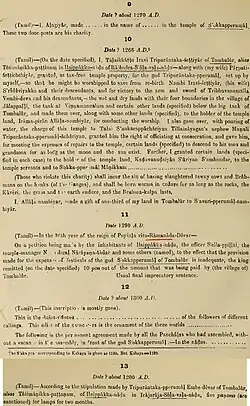 English Translations of the Tamil Inscriptions of the Domlur Chokkanathaswamy Temple, Bangalore[4]