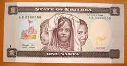 1 nakfa