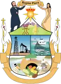 Official seal of Piura