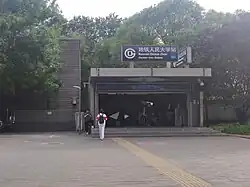 Exit C, Line 4