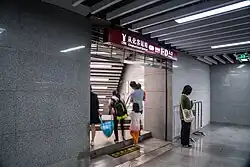 Exit D