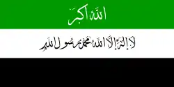 Islamic State of Afghanistan