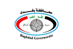 Flag of Baghdad Governorate