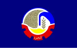 Flag of Beheira Governorate