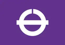 Flag of Hatsukaichi