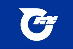 Flag of Higashinaruse