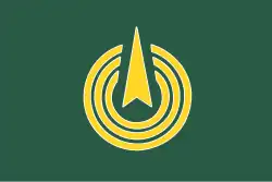 Flag of Kamikatsu