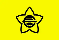 Flag of Kawachinagano