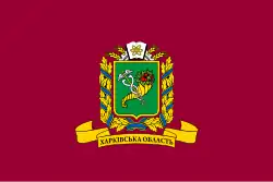 Flag of Kharkiv Oblast