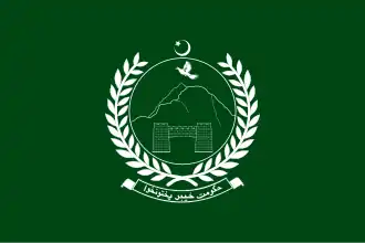 Flag of NWFP