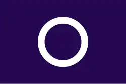 Flag of Maebashi