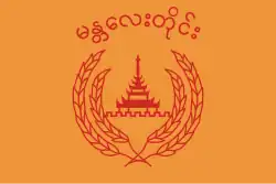 Mandalay Region