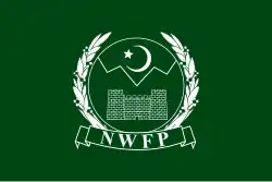 Flag of NWFP