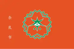 Flag of Nara