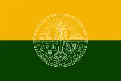 Flag of Sa Kaeo