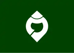 Flag of Ujitawara
