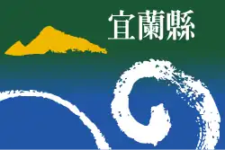Yilan County, Taiwan