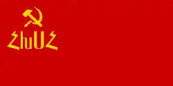 Flag of the Armenian SSR (1937−1940)