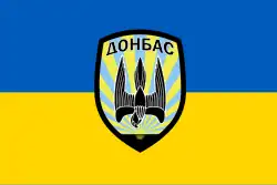 Flag of the Donbas Battalion (2014–)