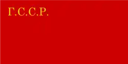 Flag of Halychyna