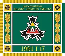 Flag of the Lithuanian National Defence Volunteer Forces.