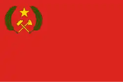Republic of the Congo