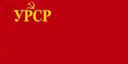 Ukrainian Soviet Socialist Republic