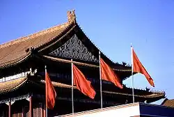 A close-up of the rooftop