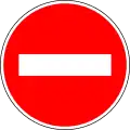 No entry
