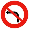 No left turn