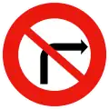 No right turn