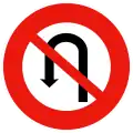 No U-turns
